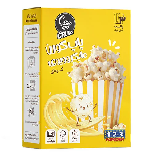 کاپو پاپ کورن کره ای مایکروویوی 300 گرم